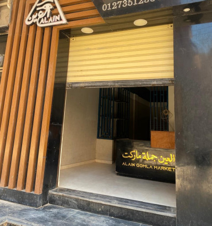 llbyaa-mhl-bmhyt-sharaa-almhkm-kfr-aldoar-albhyr-big-4