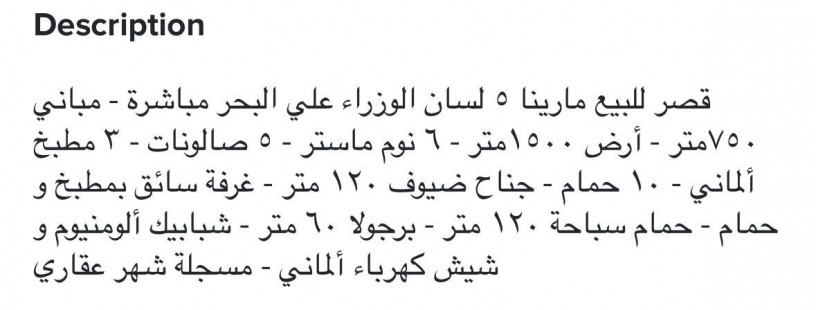 castle-for-sale-in-marina-5-ksr-llbyaa-fy-maryna-5-e5709-big-4